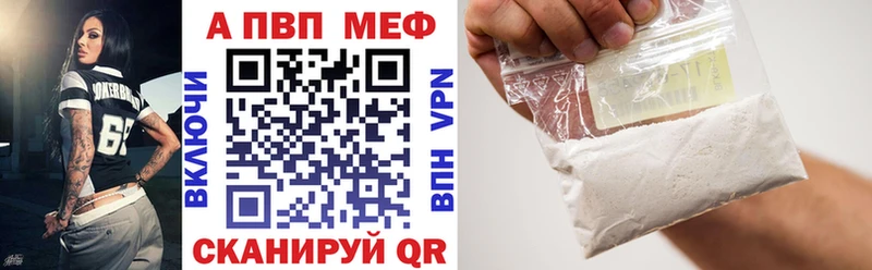 Где купить Светлогорск Бошки Шишки  Альфа ПВП  Метадон  Меф мяу мяу  КОКАИН  ГАШ 