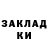 КОКАИН Боливия Aijamal Talgarbekova
