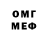 Метамфетамин витя GEKO BS