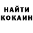 АМФЕТАМИН Розовый Artur Kerselyan