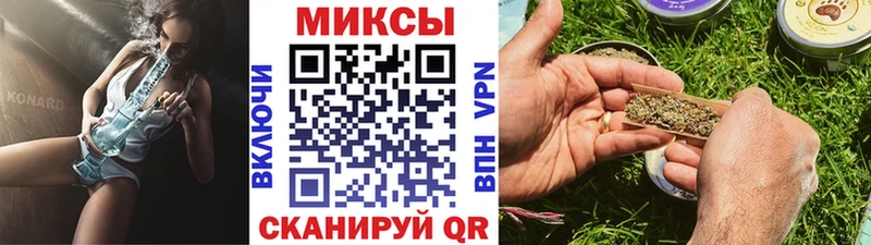 Бутират бутик  даркнет сайт  Светлогорск 