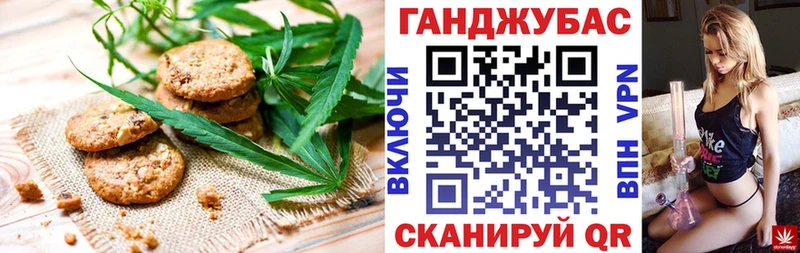 Cannafood конопля  Светлогорск 