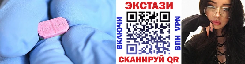mega онион  купить  цена  Светлогорск  Ecstasy таблы 