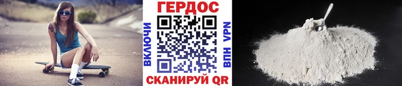 закладка  Светлогорск  Героин белый 