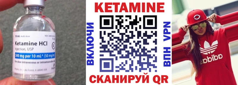 как найти наркотики  Светлогорск  КЕТАМИН ketamine 