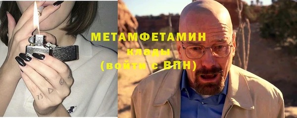 молекула духа Белоозёрский