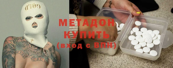 молекула духа Белоозёрский