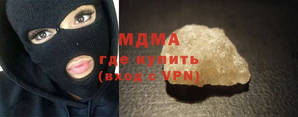 молекула духа Белоозёрский