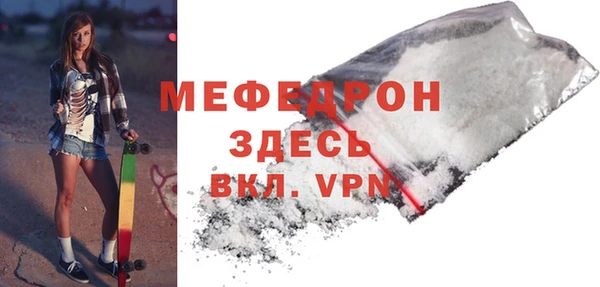 гидра Белокуриха