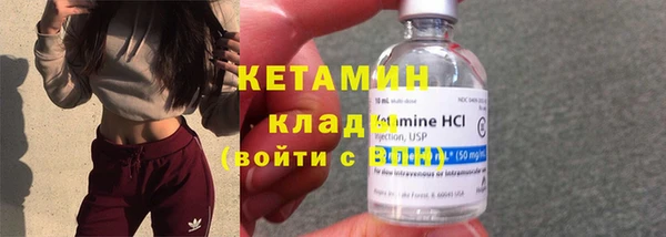 молекула духа Белоозёрский
