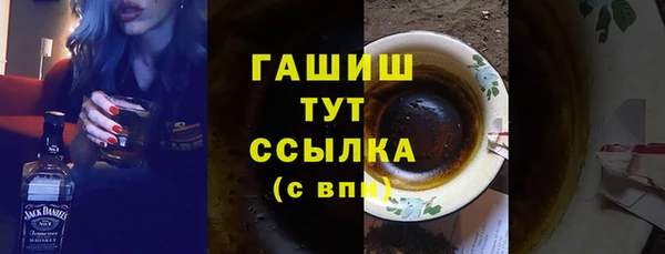 гидра Белокуриха