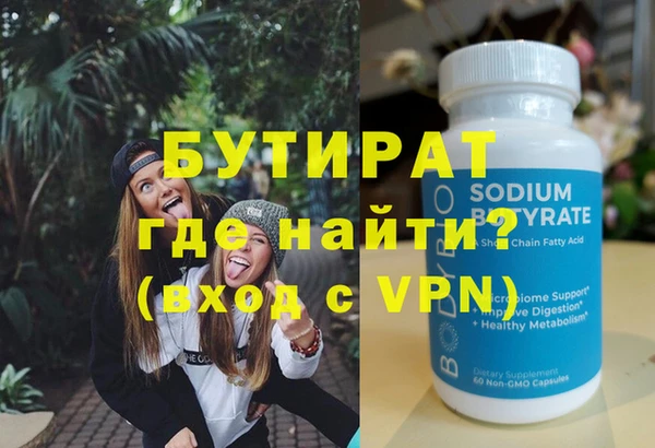 молекула духа Белоозёрский