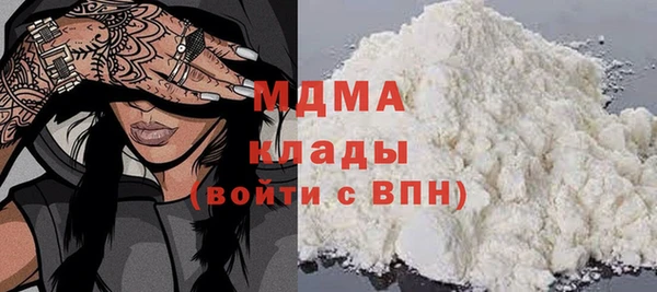 гидра Белокуриха