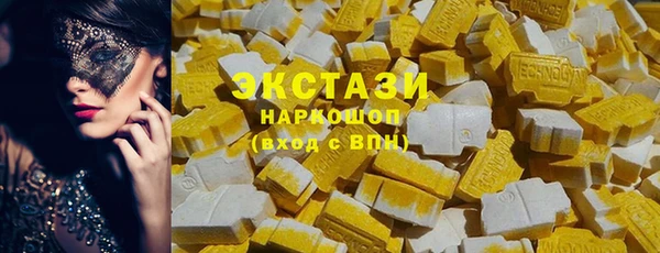 гидра Белокуриха