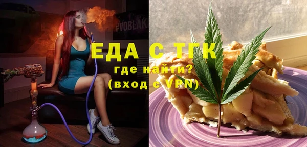 гидра Белокуриха