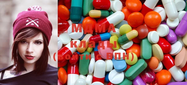 молекула духа Белоозёрский