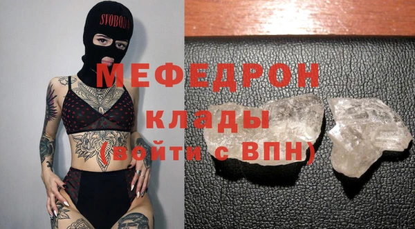 молекула духа Белоозёрский