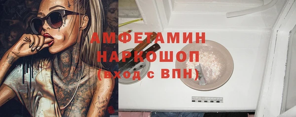молекула духа Белоозёрский