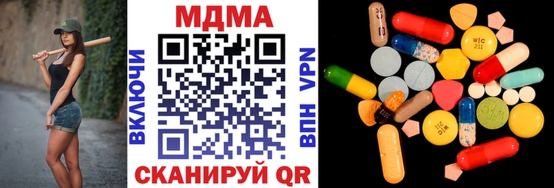 цены Светлогорск MDMA VHQ