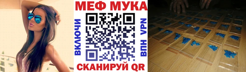 Мефедрон VHQ  купить  цена  blacksprut tor  Светлогорск 