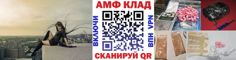 сайты даркнета официальный сайт закладка Светлогорск Метамфетамин кристалл гидра как зайти