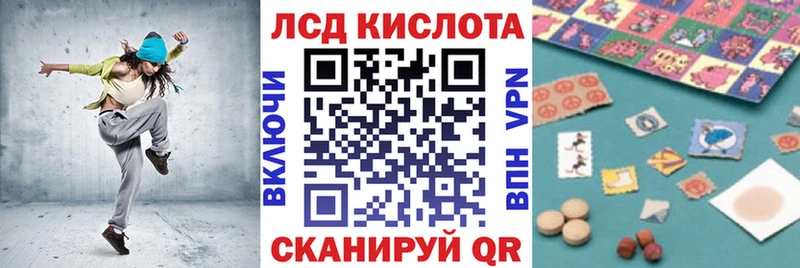 Марки 25I-NBOMe 1,8мг Светлогорск