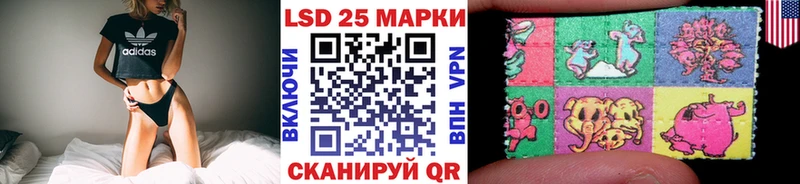 Марки NBOMe 1,8мг  KRAKEN сайт  Светлогорск 