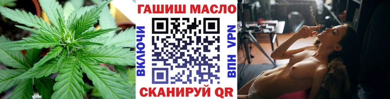 ТГК THC oil даркнет сайт Светлогорск