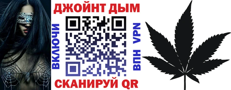 Канабис VHQ Светлогорск